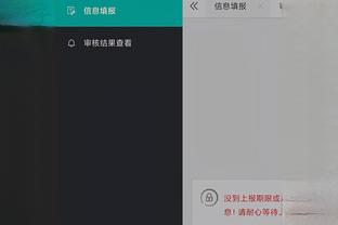 江南彩票app平台下载苹果版截图0